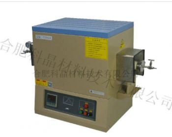 1800℃管式炉-GSL-1800X-KS