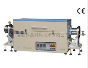 1200℃三温区双管炉 OTF-1200X-III-D5-4