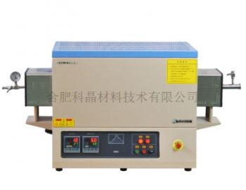 1700℃双温区开启式管式炉GSL-1700X-II