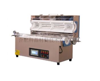 1200℃小型四温区开启式管式炉 OTF-1200X-Ⅳ