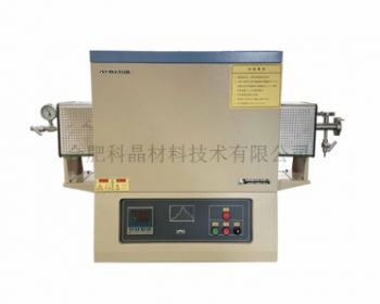 1600℃一体式管式炉 GSL-1600X