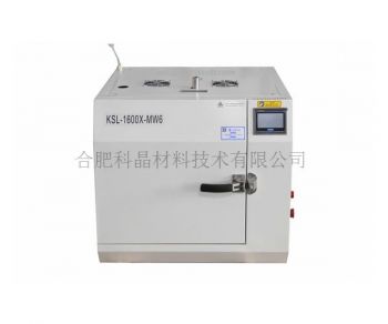 1600℃微波箱式炉（0.3L）KSL-1600X-MW6