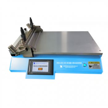 MSK-AFA-IVD多功能小型自动涂布机