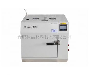 1400℃快速加热微波箱式炉KSL-1400X-MW