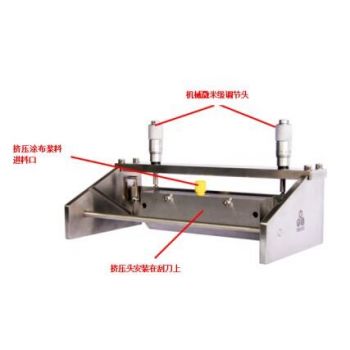 HDS-150混合式制膜器