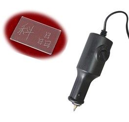 DKZ-1 电子刻字器