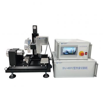 SYJ-400TZ型热室切割机