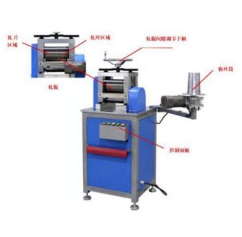 MSK-1220-RL金属冷轧机(轧片，轧丝)